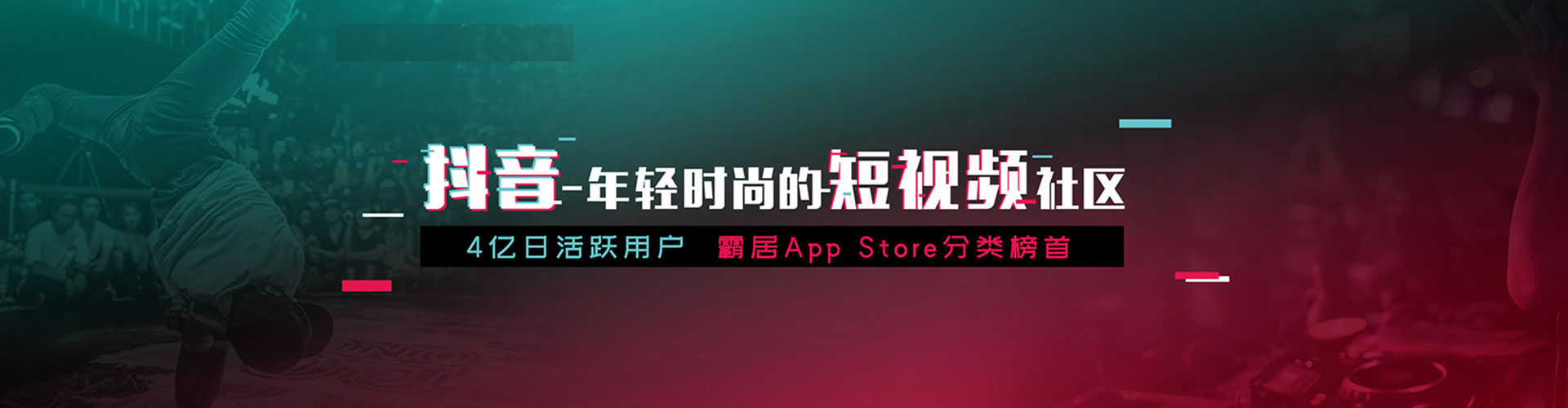 霍山朋友圈信息流