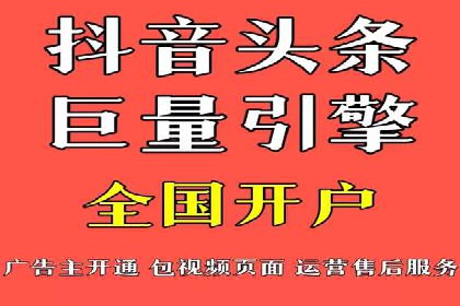 SEM竞价托管优化策略实战案例